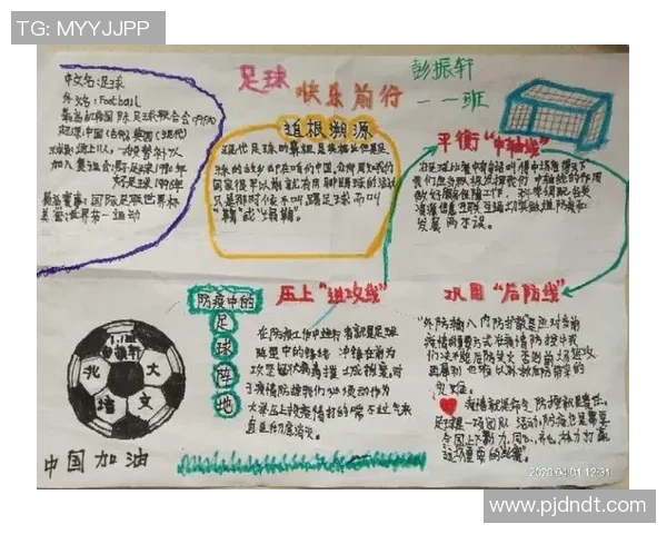 从足球巨星经典动作解读绿茵魅力与竞技精神的独特表现 从足球巨星经典动作解读绿茵魅力与竞技精神的独特表现