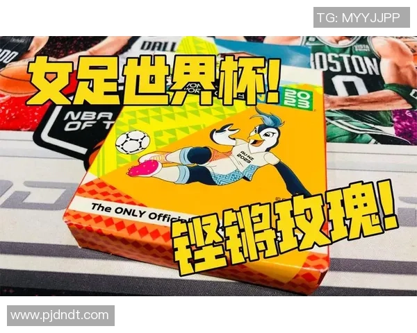 《帕尼尼足球球星卡全图鉴收藏指南》 《帕尼尼足球球星卡全图鉴收藏指南》